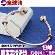 Spot Bear treasure Pandora Pandora counter simple fashion rose gold open bracelet 586477