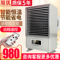 Electric heater industrial farm brood large workshop high power area drying heater hot air stove