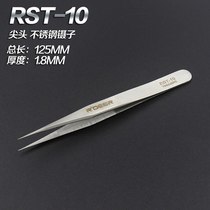 Laboratory ditch inflammation special black-headed stainless steel clip parts clamped with tweezers tip bend antistatic