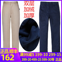 Eaton Gide navy blue double-layer casual trousers boys and girls 2022 winter pants 16K062 16K063