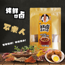 (single dog official store) teasing marinade family brine secret formula seasoning package Sichuan spiced marinated meat