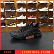 Anta sports mens 2020 summer new lightweight casual sports running shoes 112027786