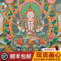 Trespass 4-arm Guanyin Bodhisattva Donka hand-painted Nepal Mineral paint Painted Home for Buddhist Decorative Hanging Paintings