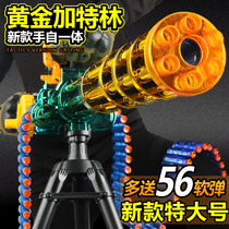 Golden Gatlin soft bomb toy gun electric burst gun simulated boy child Christmas gift pupil