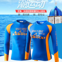 Snorkeling water swimsuit couple male quick-drying outdoor tight sunscreen UPF5 wetsuit female anti-UV jellyfish suit