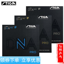(Xianlin) Stika DNA S M H PRO offensive table tennis reverse glue set glue