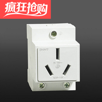 Positive Tai switch socket rail mounting power module AC30-119 25A Three-hole socket grounding wire