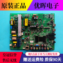 Original Konka LED42M2800PDE motherboard 35017805 screen 122YT 72000122YT LCD TV