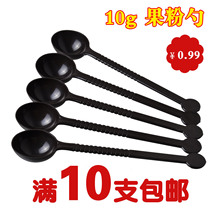 Special coffee measuring bean spoon coffee bean spoon long handle milk powder spoon milk tea fruit powder measuring spoon standard 10g g