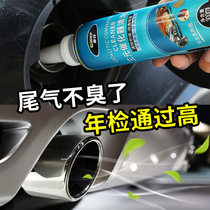Automobile Sanyuan Cuihar cleaning agent is free to remove carbon deposits inside the engine fuel system. Three raw exhaust gas cleaning