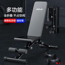 Dumbbell stool home abdominal muscle plate multifunctional sit-up board fitness equipment foldable bench bench bench exercise chair