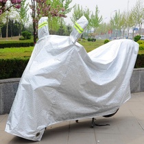 Motorcycle Sunscreen Car Clothing Car Cover Sun Cover Men's Motorcycle 125 Sunscreen Rain Cover Rain Cover Universal