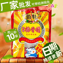 Thyme Ribs 250g * 10 sacks of fresh seasoned powder Bone Powder Soup Blend of Meat Filling the Bert Catering Hotel