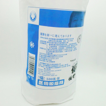 Wanfu cotton roll medical absorbent cotton in Haokang defatted cotton cotton cotton injury care pure cotton