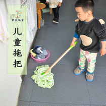 Log childrens mop Montessori care environmental teaching aids Childrens home toys High-grade microfiber mop