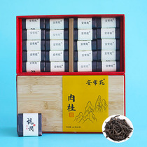 Anchangyuan Selected Wuyi Mountain Pit Stream Cinnamon Tea Premium Authentic Wuyi Rock Tea High-end Gift Box 160g