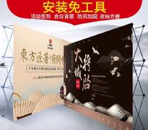 KT board poster shelf inkjet cloth simple mesh frame recruitment stage background curtain decoration large telescopic welcome