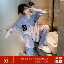 Smile face crepe cardigan long sleeve trousers pajamas women Spring and Autumn thin cotton moon clothing gauze home suit