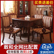 High-end European dining table dual-purpose mahjong machine automatic home silent machine hemp electric mahjong table integrated American