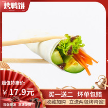 Beijing Roast Duck Lotus Leaf Cake Leather Spring Pie Beijing Sauce Meat Pie Slice Duck Noodle Leather To Send Roast Duck Sauce Whole Wheat Pancakes For Home