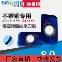 Noate CNC machining center milling blade coarse fine car High hard stainless steel APMT135H2M2 CNC knife grain