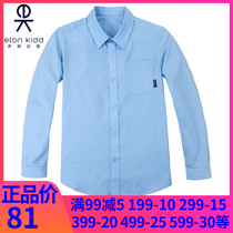 Eaton Gide College mens blue spring and autumn long-sleeved shirt light blue elastic poplin long-sleeved mens shirt 10C156