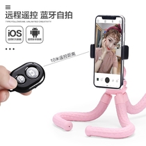 Octopus tripod mobile phone vlog bracket mobile phone holder SLR camera micro single tablet Universal handheld gimbal desktop tremble sound shooting artifact live portable small octopus tripod