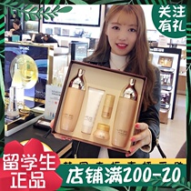 Xiaoshui in South Korea SU:M 37 breathing Su Secret Garden two-piece box moisturizing natural de-yellowing pregnant women available