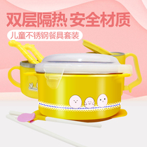 Baby Couple Cutlery Set Chopsticks Suction Cup Bowl Water Cup with Lid 304 Stainless Steel Infant Toddler Training Spoon