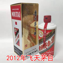 Chinese famous wine 2011 Old old wine old Maojiao wine 10 years old wine collection Guizhou Maotai wine
