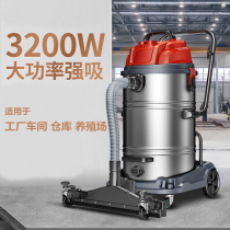 Industrial Vacuum Cleaner Factory Workshop Dust Super Power High Power Commercial Large Suction Large Suction Dust Machine