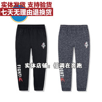 361 Degree boys sports pants small feet new Spring Autumn New wear-resistant casual knitted trousers K5l933563