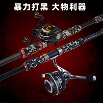 Lure rod set long-range Lei Qiang XH adjustment sea rod freshwater black fish special ultra-light ultra-hard straight handle single-rod fishing rod