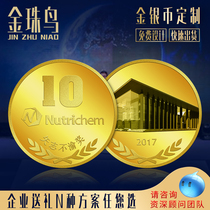 Gift custom gold souvenir lettering crafts ornaments bank insurance sports prize epidemic prevention souvenir