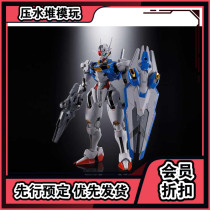 New Bandai Super Alloy Mercurys Witch Wind Spirit Gundam Gundam AERIAL