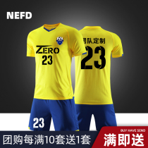 Soccer Clothes Men Customized Student Match Clothes Childrens Soccer Jersey Boys Training Clothes