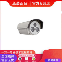 Hikvision DS-2CE16F5P-IT5 950 line analog HD surveillance camera outdoor monitor