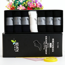 Green leaf love life bamboo fiber mens and womens socks cotton sweat-absorbing socks home beautiful breathable and deodorant tube