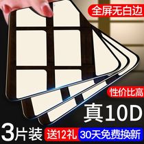 Suitable for Huawei mate9 Steel Chemical Film Fullscreen Full Coverage mt9 Phone Anti-Blue Eye Protection Anti-Fall Fingerprint HD meta9 No white edge Phantom 9 Just chemical mata