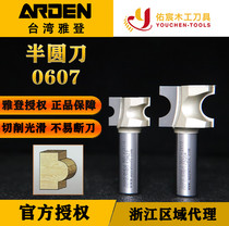 Taiwan Yaden regular half round knife woodworking round edge electric wood milling edge cutting machine round bar R arc cutter C type milling cutter