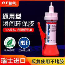 Imported Ergo 5000 Bonded Metal Wood Ceramic Environmental Strength Special Fast Drying 401 Fast Drying Glue