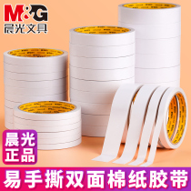 Morning light double-sided tape Tissue paper tape Strong high viscosity transparent hand-book glue Students use manual dispensing tape without leaving traces Wall fixing special widening two-sided tape paper glue Easy to tear office glue