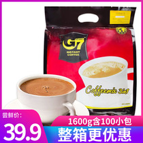 越南进口中原g7咖啡1600g原味速溶三合一咖啡粉提神饮料800g