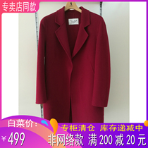 Wool woolen coat womens winter dress clearance double-sided young beauty warm medium long fashion woolen coat women