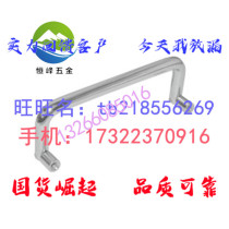 Yiheda foldable handle XAL51 XAL56-D8-L80 L90 L100-H50