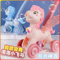 Bubble blowing machine children's toys boys and girls electric girls heart watertight automatic pony cart bubble gun device