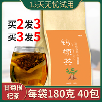 Wudun tea Wudun winter flagship store Mulberry tea Pueraria Mirifica tea bags Stewed Chamomile root wolfberry tea blunt tea