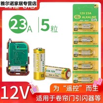Lead Flasher Doorbell Chandelier Electric Car Garage 23A 12V Battery 27a12v Roll-curtain door remote control Small Number of batteries