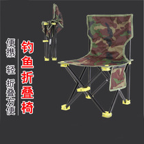 Fishing position outdoor leisure fishing chair manufacturers wholesale fishing four-corner stool convenient compact foldable