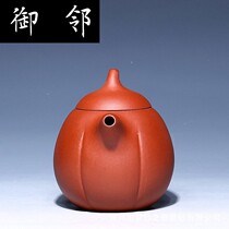 Yixing Purple Sand Pot Original Mine Clear Cement Gold Melon Teapot 200 Ml Special Price Tea Set Gift Custom LOGO